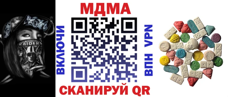 MDMA VHQ Бийск