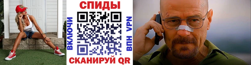где купить наркоту  Бийск  МЕТАМФЕТАМИН винт 