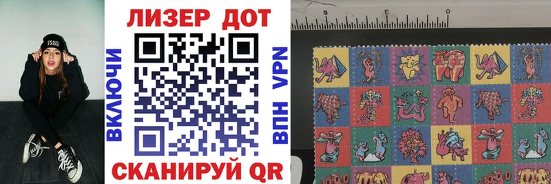 где купить   Бийск  Марки NBOMe 1,8мг 