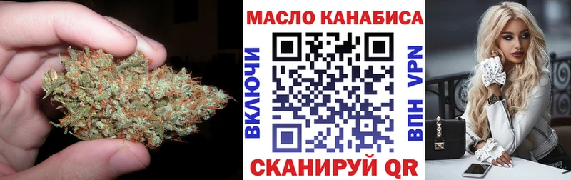 Дистиллят ТГК жижа Бийск