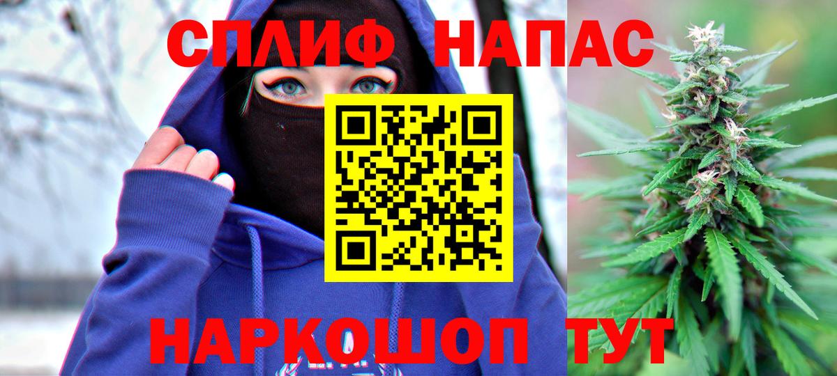 Конопля OG Kush Бийск